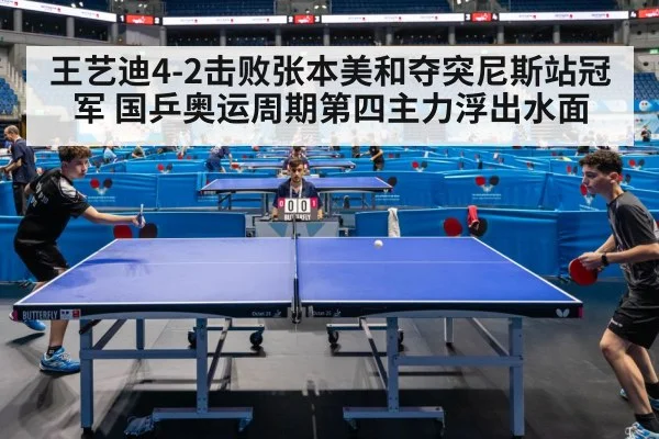 table tennis match action
